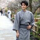 浴衣 メンズ セット 男物綿浴衣3点セット「グレー地に横模様」父の日ギフト 男性 男 レトロ 大人 浴衣 角帯 下駄 M L LL