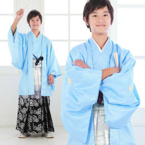 楽天着物・浴衣 なでしこぴーす【レンタル】【7泊8日】 卒業式 袴 レンタル 小学生 男 男の子 ジュニア 安い 卒業式紋付羽織袴セット 紋付袴 袴セット フルセットレンタル 「水色地に菱文」