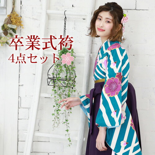 【販売】袴 セット 卒業式 女性 4点フルセット 購入 卒業式袴セット 2尺袖着物&袴「青緑地に白縞と紫・白の八重桜」レトロ 大学 販売 安い 〔zu〕