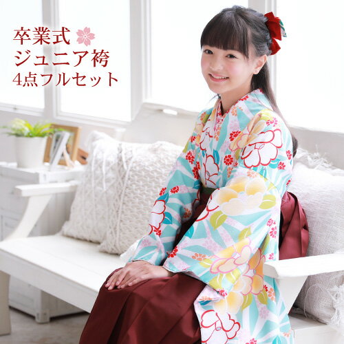 Amazon.co.jp: 卒業式 袴 小学生 JAPAN STYLE 購入 袴セット
