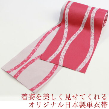 浴衣 レトロ レディース セット 変わり織り浴衣3点セット「黄緑色に菊と桜」 浴衣 薄緑 赤