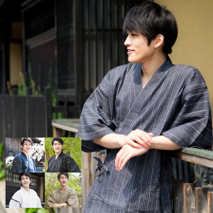 メンズ 浴衣 甚平のおすすめランキング キテミヨ Kitemiyo メンズ 浴衣 甚平のおすすめランキング キテミヨ Kitemiyo