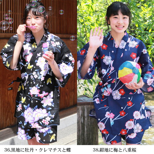 【ゆうパケットで送料無料】選べる9柄 平織り・変わり織り女物甚平上下2点セット 浴衣 甚平 レディース 女性 甚平 和柄 古典柄 紺 白 黒 ベージュ