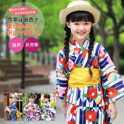 6歳女の子】昔ながらの柄がレトロでかわいいキッズ用浴衣のおすすめ