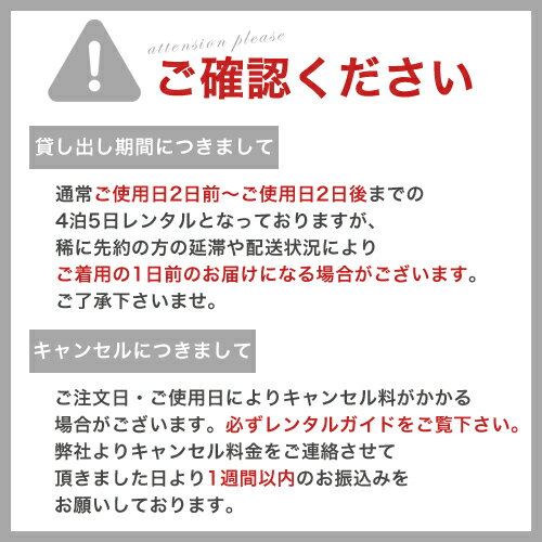 【レンタル】 お宮参り 男の子 着物 レンタル JAPAN STYLE 祝着 1歳お宮参り レンタル 衣装 女児 祝着　初着 産着 男の子 白地に龍と紋