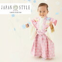 【レンタル】 お宮参り着物 男の子 JAPAN STYLE 端午の節句 祝着 1歳 男の子 裃スタイル ピンク