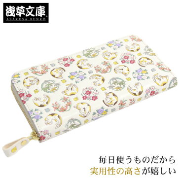 浅草文庫 日本製財布 レディース 長財布 ブランド ラウンド長財布 猫・ミケ 文庫革 友禅 牛革 革 使いやすい カード入れ カード入れ多い 和柄 和風 ねこ ネコ ASAKUSA BUNKO〔zu〕