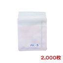 2,000枚 なし幼果用 果実袋 ワンタッチ PK-5 一重掛袋 底有り のり付き 6.4×7cm - 一色本店