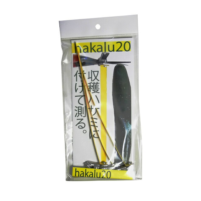 ハサミに付けて測る hakalu20 （ハカル20） 3個/袋 − 一色本店