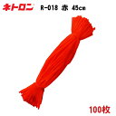 みかん・野菜・貝類用 棒ネット ネトロン リールタイプ R-018 赤 45cm 100枚 − 東京インキ