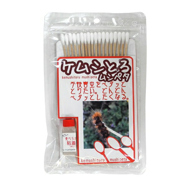 Rakuten - ケムシとるムシペタ − 一色本店