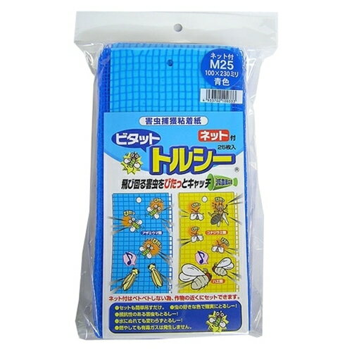 ネット付き捕虫紙 トルシーネット付 M25P 青 10cm×23cm 害虫捕獲粘着紙 600枚 − 一色本店のサムネイル