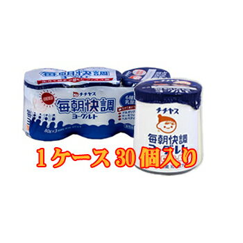 チチヤスヨーグルト 毎朝快調 プレーン 低脂肪タイプ 80g×30個（ご注文受付数：4点まで） − チチヤス（※ヨーグルト以外との同時購入不可）