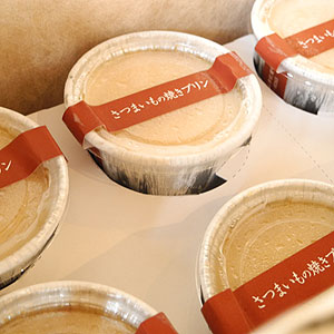 ルーカスおばさんのさつまいもごろごろ手作り焼きプリン 6個 − どん・るーかす