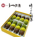 こちらの商品は「代金引換便」でのご注文を承ることができません。「代金引換便」以外のお支払い方法をご選択ください 夏目漱石の小説「坊っちゃん」で、主人公が道後温泉で食べたお団子に因んでつくられたのがこの「坊っちゃん団子」です。 おもちを抹茶・黄・小豆の三色のあんでくるんだ素朴な風味、明治の頃の古きよき時代へのノスタルジーをかきたてる懐かしい味となっています。 （黄には以前は卵を使用していましたが、現在は白餡をくちなしで染めたものとなっています。卵アレルギーの方も安心してお召し上がりいただけます。） お客様へのお茶菓子にどうぞ。 商品詳細 名称和菓子 原材料生餡（白いんげん豆、うずら豆、小豆）、上白糖、水飴、麦芽糖、餅粉、グラニュー糖、トレハロース、砂糖結合水飴、抹茶、食塩、ソルビトール、着色料（V.B2、クチナシ） 内容量8本 賞味期限製造日より15日間 保存方法直射日光・高温多湿を避けて保存してください。 製造者うつぼ屋