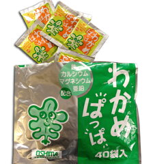 https://thumbnail.image.rakuten.co.jp/@0_mall/nadja/cabinet/food/wakame-pappa-2.jpg