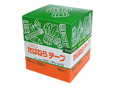 たばねらテープ 640-VPS-AG15 緑地に白文字で「新鮮やさい FRESH VEGETABLES」 1.5cm×100M 160巻 − ニチバン