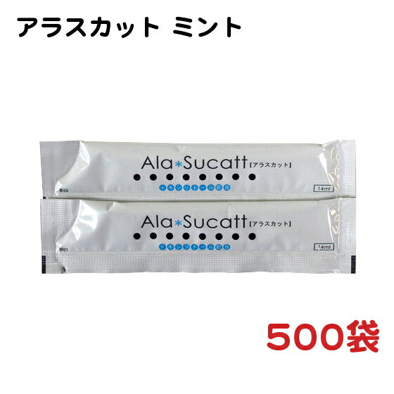 gїp g}EXEHbV Ala SucattiAXJbgj ~g 14ml~500 | aq