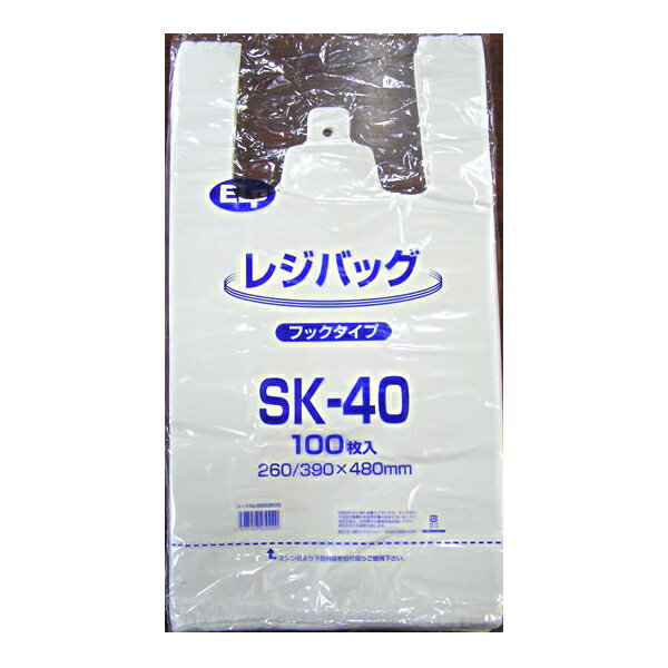 ELP レジバッグ SK-40 白色半透明 フックタイプ 26/39cm×48cm 100枚 − ヘイコー