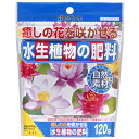 商品詳細 天然腐植に肥料成分を吸着させ粒状かした肥料です。 効き目がおだやかで、安心です。 天然腐植の働きで地力を高め、植物を元気に育てます。 商品名 穏やかに効く　水生植物の肥料 容量 120g 主な原料 チッソ（N)6 リンサン（P)4 カリ（K)3