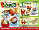 ぐでたま 昔ばなし飯 8箱 − リーメントのフィギュア ぐでたま 昔ばなし飯 8箱 − リーメントのフィギュア