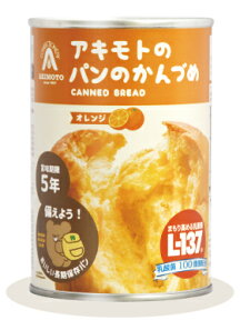 (即納)24缶セット (賞味期限4年半) アキモトのパンの缶詰 オレンジ味 (賞味期限 2029年1月まで) - パン・アキモト