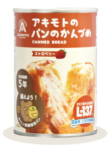 (即納)24缶セット (賞味期限4年半) アキモトのパンの缶詰 ストロベリー味 (賞味期限 2029年1月まで) - パン・アキモト