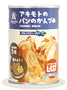 72缶セット (賞味期限4年半) アキモトのパンの缶詰 ブルーベリー味 (賞味期限 2029年1月まで) - パン・アキモト_s