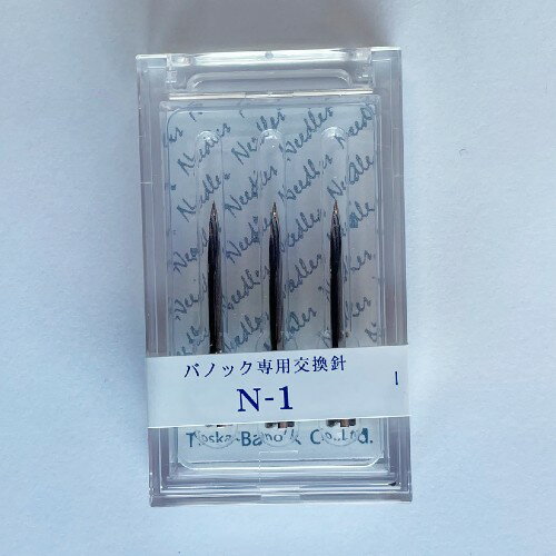 Rakuten - 交換針 N-1 （3本入）バノック503S 専用 − トスカバノック_s
