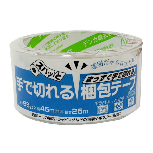 梱包用 透明テープ 手でスパッと切れる梱包テープ 4.5cm×25M − デンカのサムネイル
