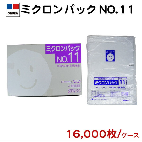 【5%OFF】【袋単位】レジ袋 弁当バック 特大 【100枚】【幅330/全体幅500×高さ400mm】 福助工業 (領収書対応可能）お弁当 弁当 テイクアウト 乳白 白 レジ お持ち帰り