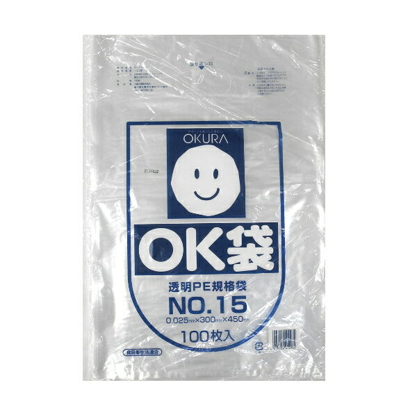 食品保存・商品包装用 ポリ袋 OK袋 No.15 （30cm×45cm