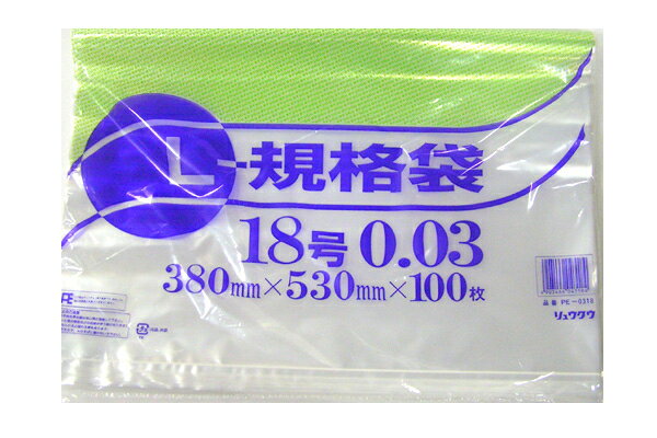 ポリエチレン規格袋の特徴 ・小分け袋、ゴミ袋、保存用袋など便利に使えるポリ袋です。 ・医療用、食品用、事務用と幅広い分野で利用範されてます。 ・焼却しても塩化水素等の有毒ガスを発生しない環境に優しい製品です。 商品詳細 商品名ポリエチレン規格袋 18号 品番PE-0318 入数500枚（100枚/冊×5） サイズ38cm×53cm/厚さ0.03mm 色透明 材質ポリエチレン 製造/販売リュウグウ株式会社