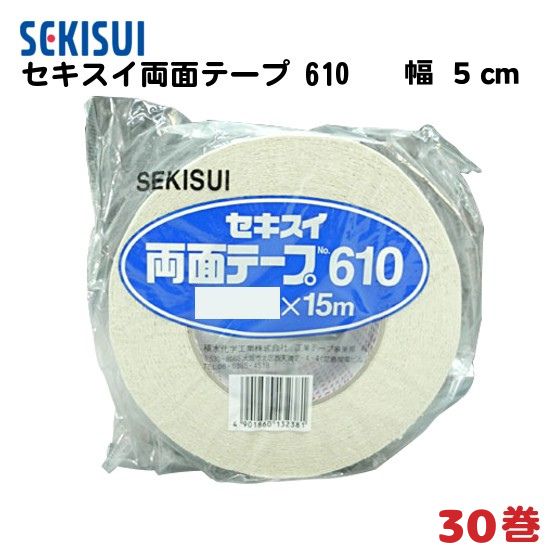 3M ハイタック両面接着テープ 9720 10mmX8m 黒 (1巻＝1箱) 9720 10 AAD 1巻 ▼475-3879【代引決済不可】