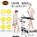 【5月1日から5日まで・お祝いの1000円クーポン配布中】ESLUVE ルームランナー ランニングマシン ウォーキングマシン 自走式 静音 ジョギングマシン ラ...
