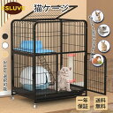 【9日〜最大2000円クーポン配布中】ESLUVE 猫ケージ 2段 ワイド ステップ キャスター付き 猫ハウス 天井扉 引き出しトレー付き キャットケージ ドア...