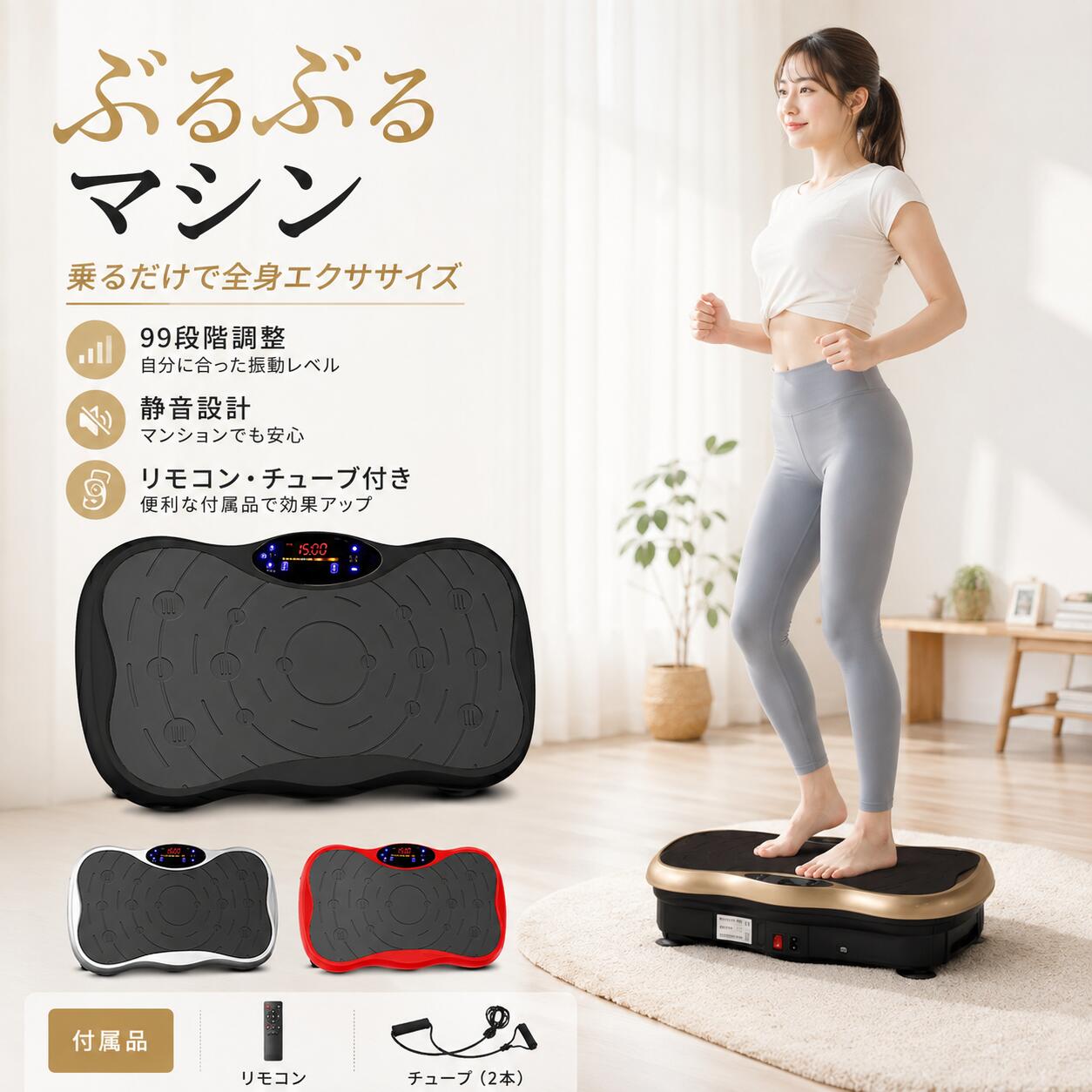 ESLUVE 振動マシン ぶるぶるマシン ブルブル振動マシン ダイエット器具 静音 足 最新 EMS シェイカー式 ブルブルシーン PES認証 太もも ダイエット 高齢者 女性 振動 3D 筋トレ プレゼント ギフト 健康 【2年保証】