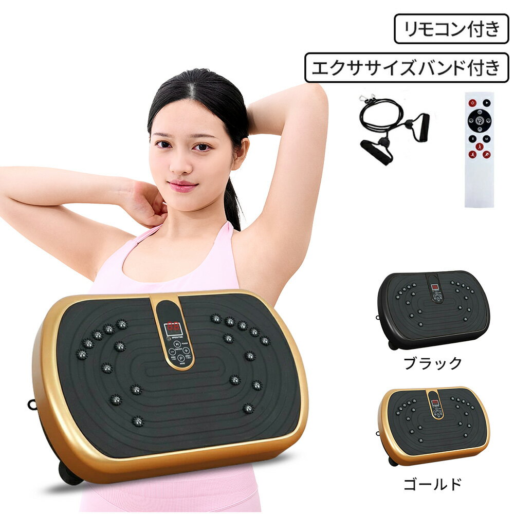 楽天市場】ダイエット器具 お腹周り（奥行（cm）40 ～ 49.9）（振動