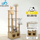 【9日〜最大2000円クーポン配布中】ESLUVE キャットタワー 猫タワー 木製 据え置き 大型 透明 おしゃれ 宇宙船 透明ハンモック 爪とぎポール 据え置...