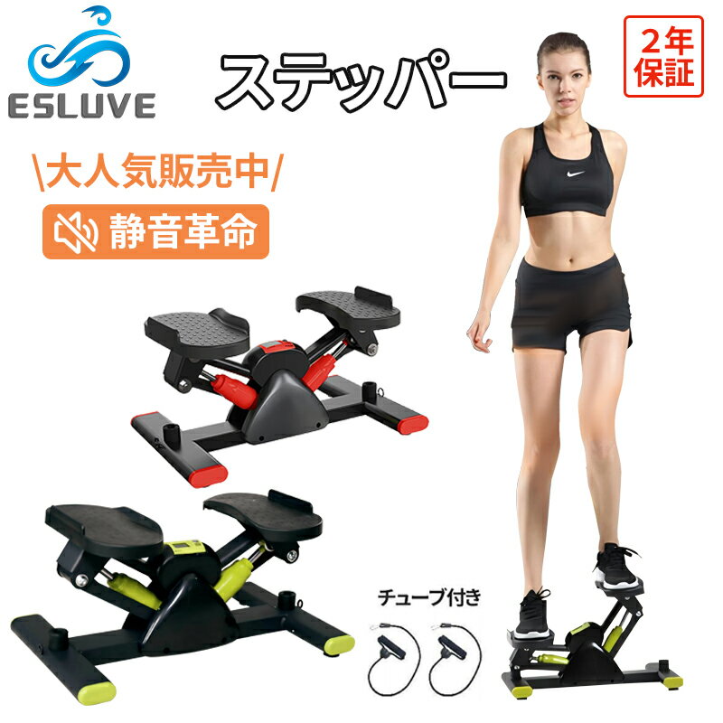 楽天市場】健康器具（モデル年式2024年）の通販 