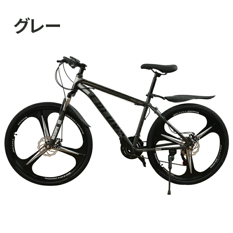 楽天市場】26インチ マウンテンバイク(カラーグレー 楽天市場】26インチ マウンテンバイク(カラーグレー