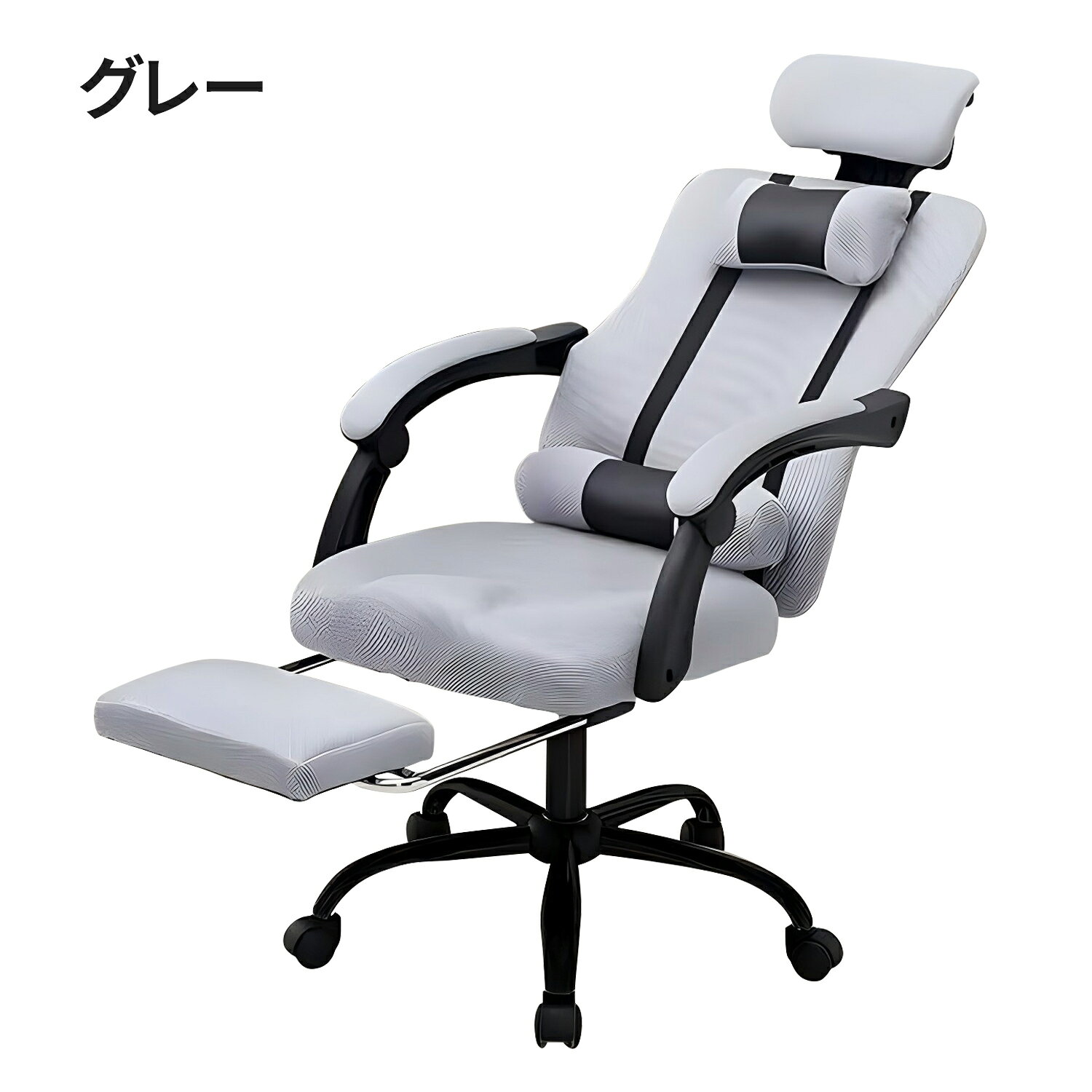 楽天市場】オフィスチェア 180度リクライニングの通販