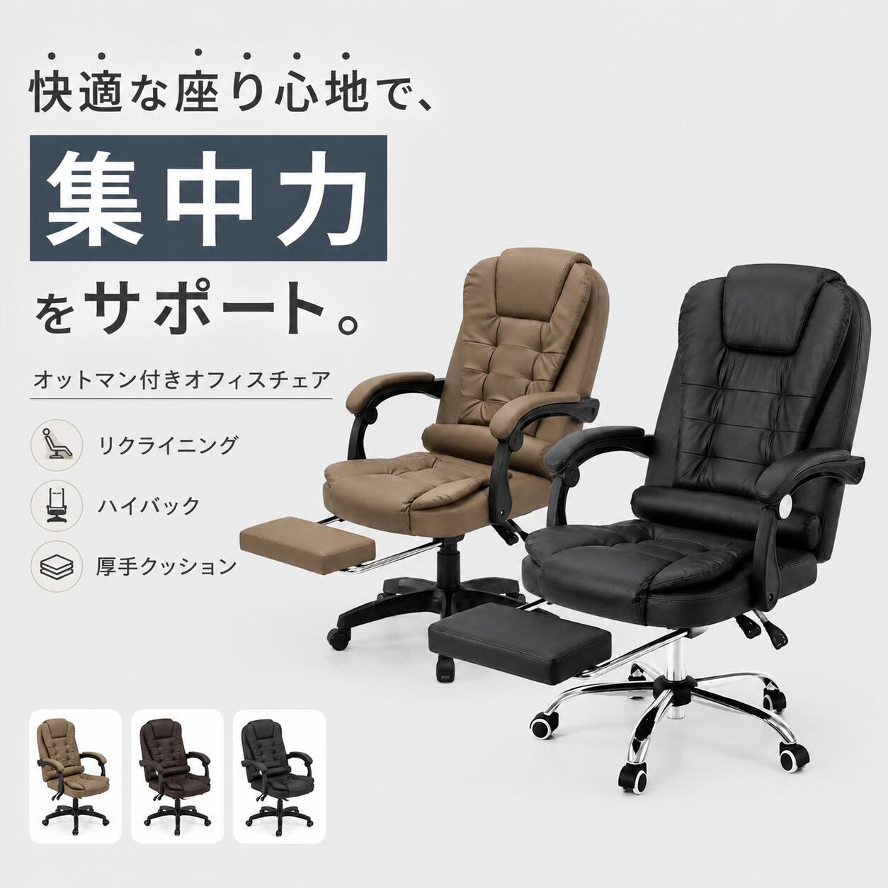 楽天市場】オフィスチェア 180度リクライニングの通販