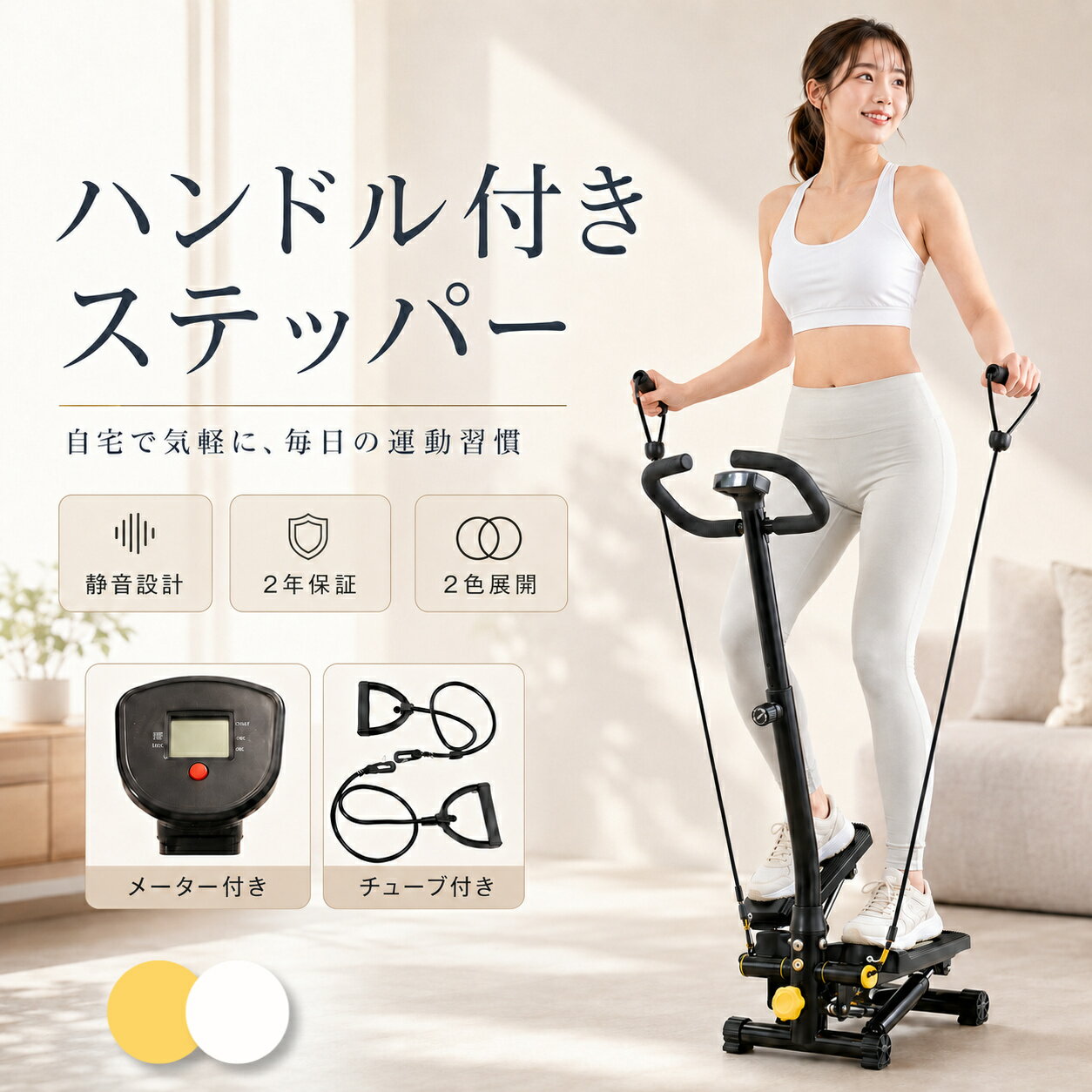 楽天市場】筋トレ 器具 下半身（高さ（cm）110 ～ 119.9