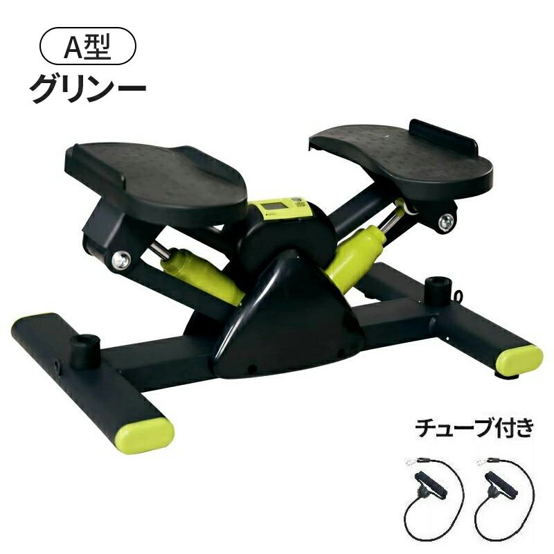 楽天市場】健康器具 足踏み（カラーグリーン）（フィットネス