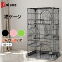 【9日〜最大2000円クーポン配布中】ESLUVE キャットケージ 猫 犬 ケージ ワイド キャットホウス 多頭飼い用 多段 ステップ 3段 4段 ペットゲージ...