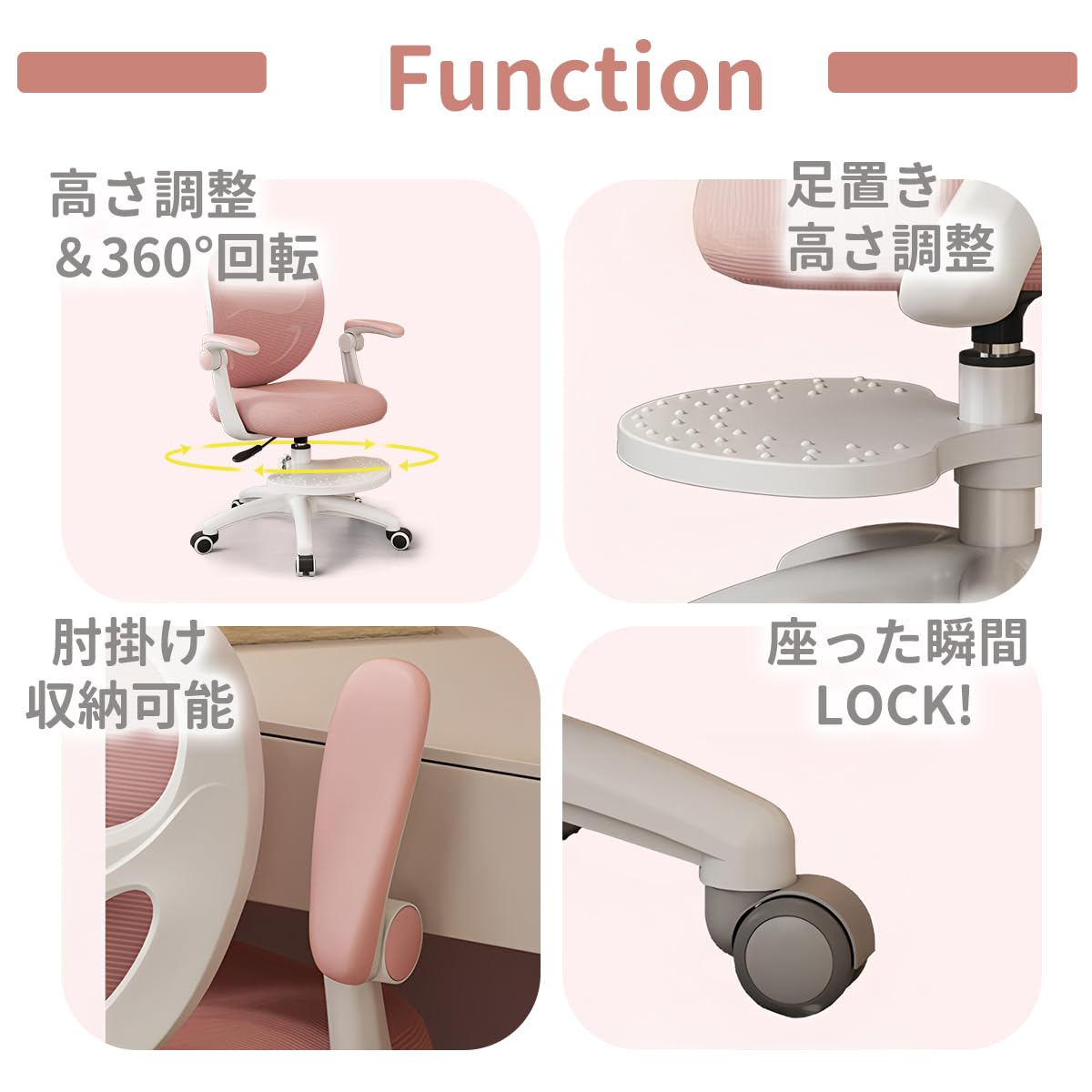 ESLUVE 学習椅子 学習チェア 子供 学習 椅子 キッズ 回転椅子 おすすめ キッズチェ...