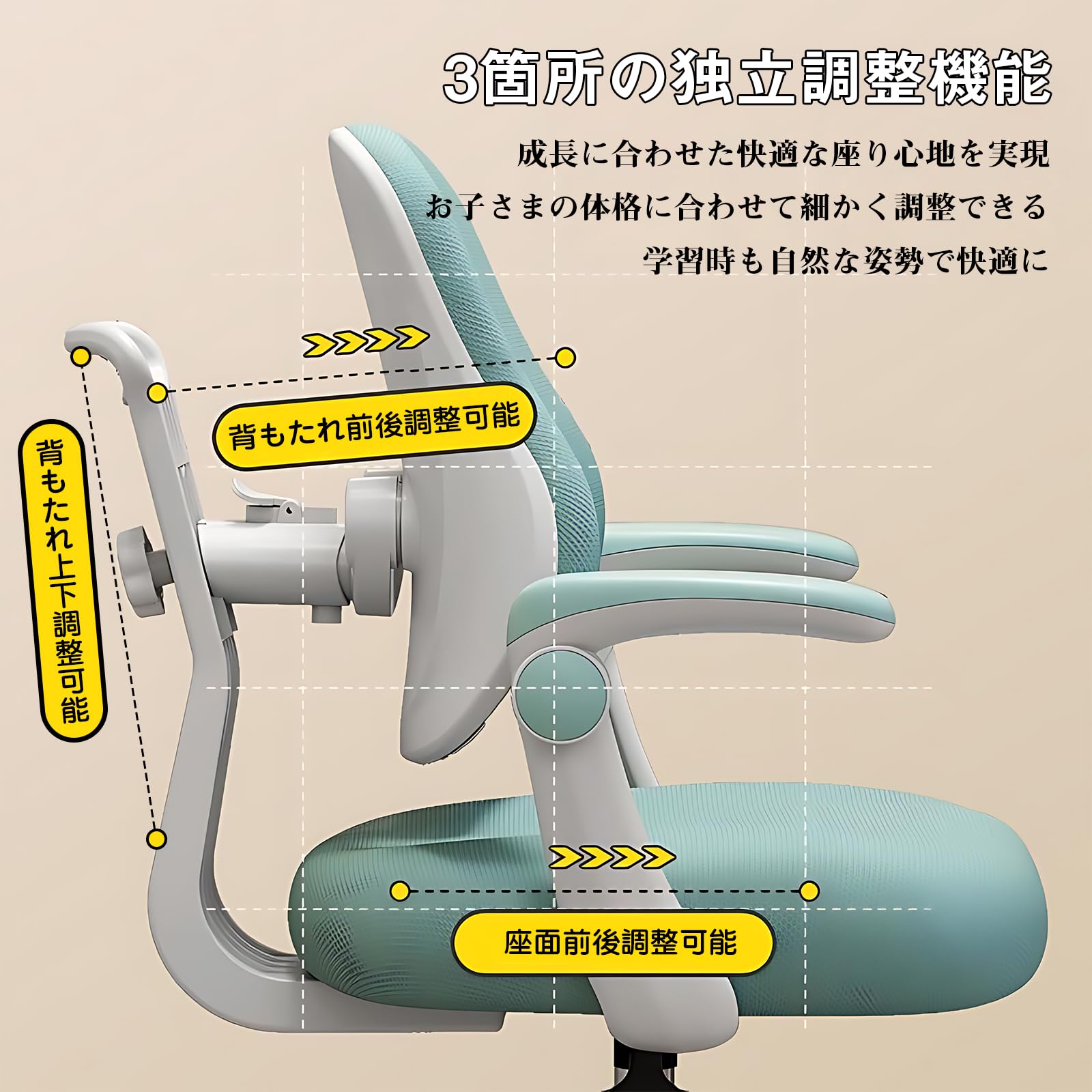 【1月は全品P5倍※エントリー必須】 ESLUVE 学習椅子 回転 昇降式 学習チェア ガス昇降式 勉強椅子 子供 荷重ロック キャスター付き 足置きステップ付き 高さ調節 座面高さ調節 背もたれ調整可能 組み立て簡単 メッシュ 回転椅子 2年間保証 [2]