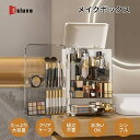 0の日限定 エントリーでP最大10倍 ☆5980円で買える☆ ESLUVE メイクボックス コスメ収納 組立不要 防塵 引き出し付き 大容量 クリア透明 マグネットゲートです 両開きドア 滑り止め足付 仕切りあり アクセサリーケース 女性 ギフト 縦縞デザイン 透明 ホワイト 二年間保証