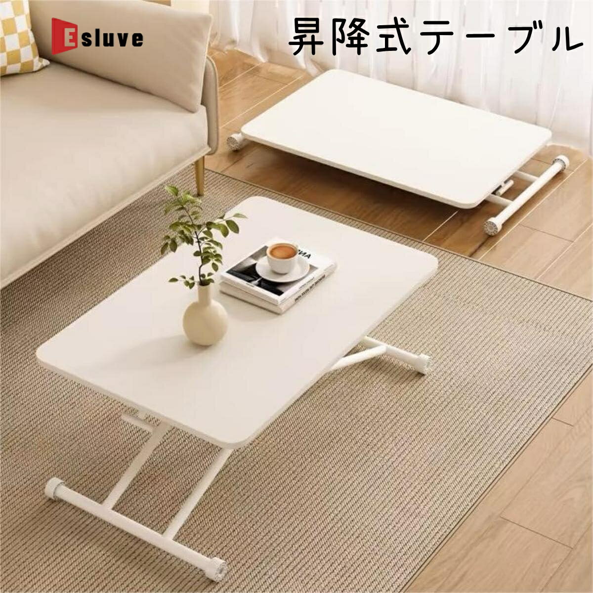 楽天市場】昇降式テーブル 楕円の通販